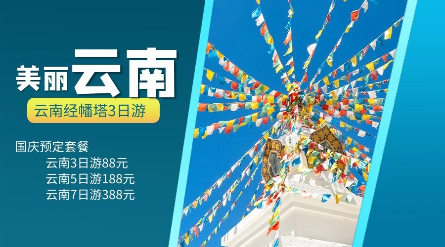旅游卡APP，让旅行更有趣味性