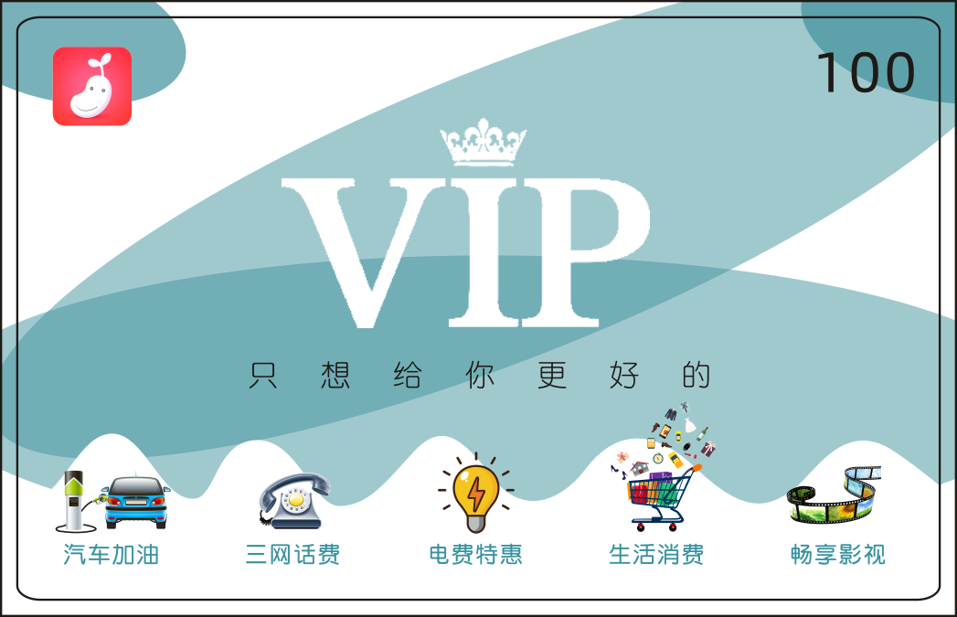 一元折扣卡项目，诚邀合作伙伴共创未来