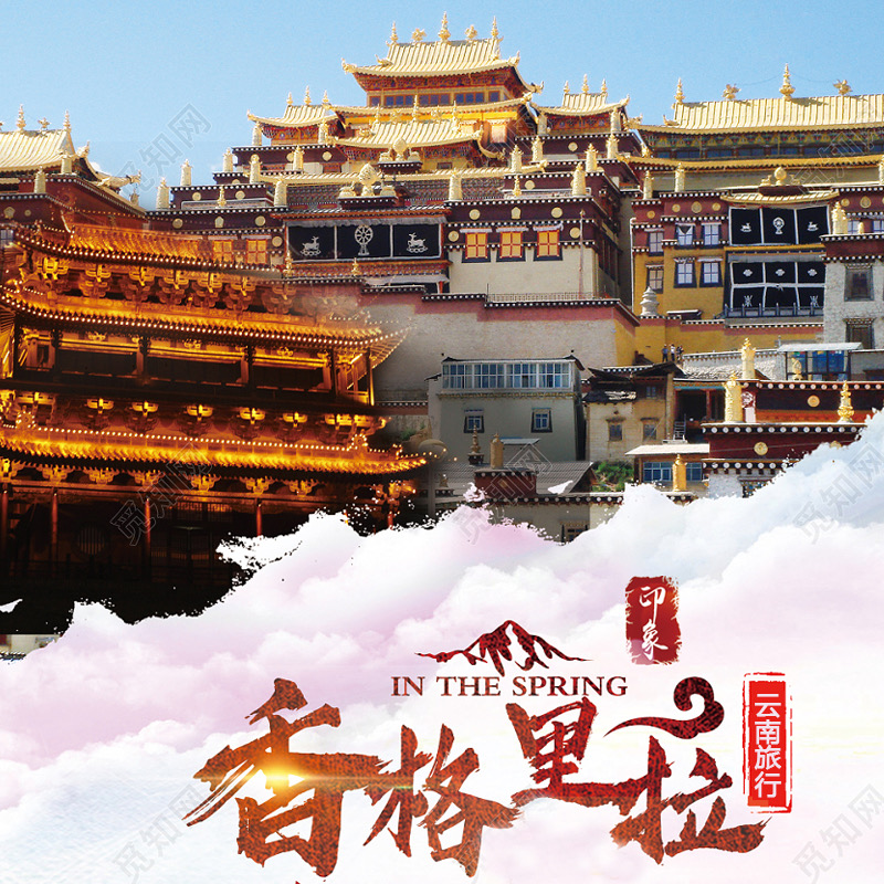 免费旅游卡帮你实现旅行梦想 