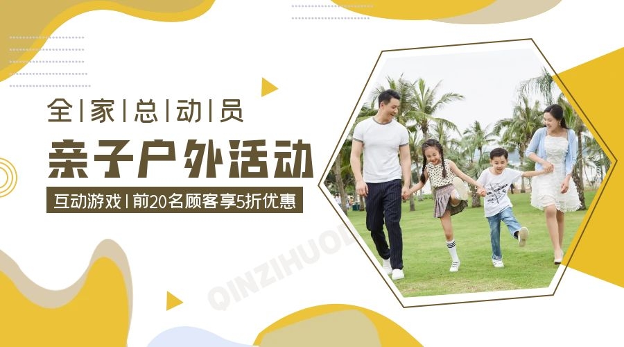 旅游卡项目系统APP：用心服务