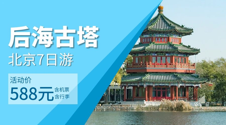 旅游卡APP，开启智能旅游