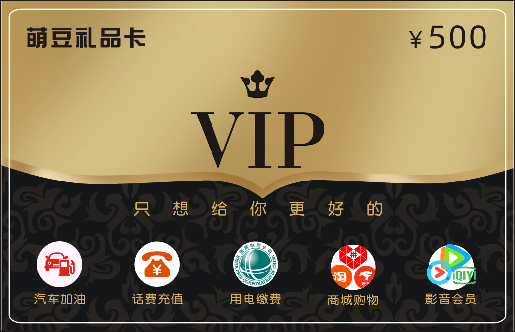 携手一元折扣卡，共享财富盛宴
