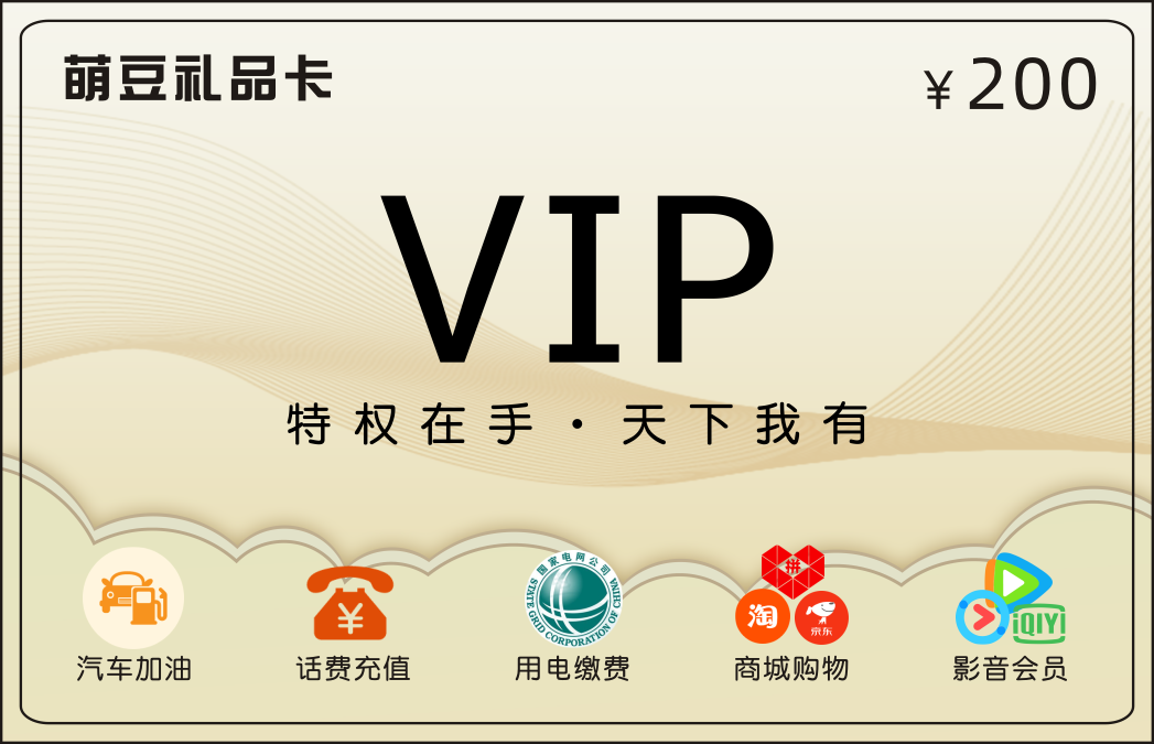一元折扣卡加盟，开启财富新旅程