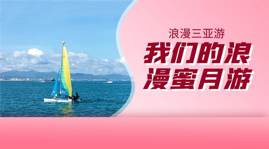 旅游卡APP，旅行者的智慧伴侣