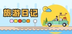 免费旅游卡代理的盈利模式是怎样的？