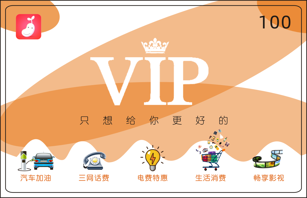 代理一元折扣卡，轻松实现事业突破