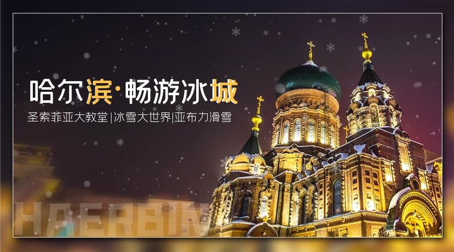 旅游卡项目系统APP：旅游新选择，智慧出行好帮手