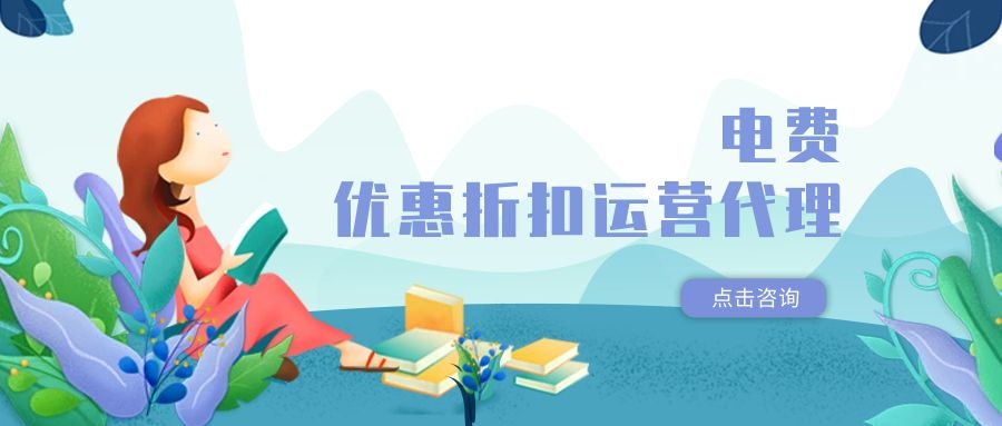 一元折扣卡代理加盟，轻松开启成功之门
