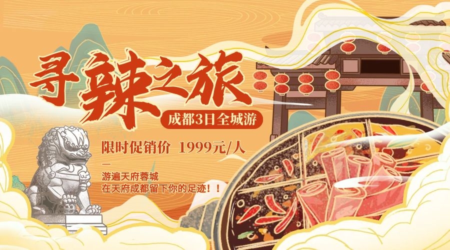 旅游卡加盟，低风险，高回报，轻松实现人生价值