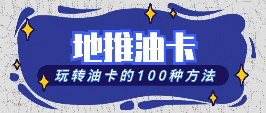 省心省钱，从电费话费折扣开始