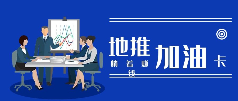 省钱新选择，电费话费双重折扣