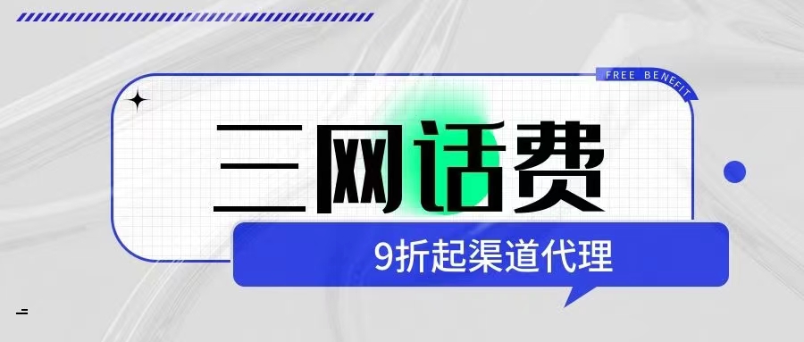限时疯抢！揭秘最新折扣卡优惠攻略