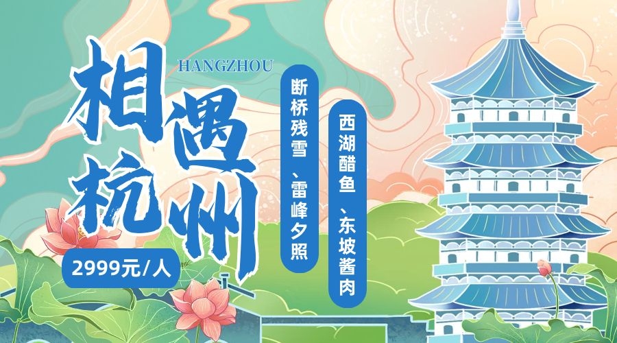 畅游无界，旅游卡助力，快乐启程