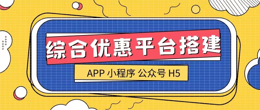 旅游卡系统的技术实现：前沿技术驱动的新趋势