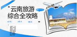 旅游卡拓客项目：如何吸引更多客户