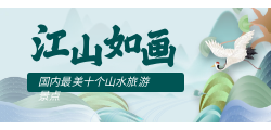旅游卡项目代理怎么做的呢