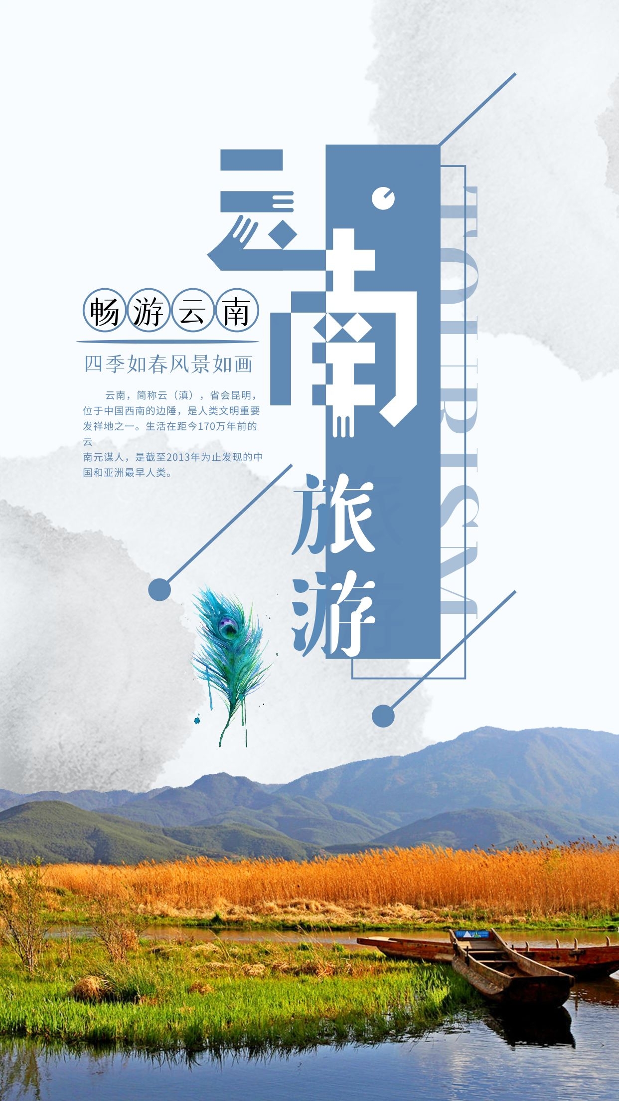 您考虑过加盟旅游卡项目作为新的盈利模式吗