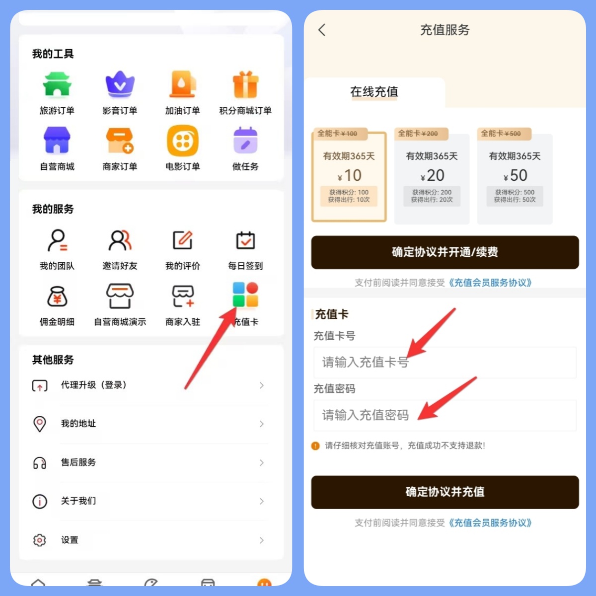 河南英邦软件旅游卡系统优势解析