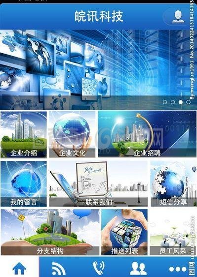 淘客返利App开发全攻略：解锁创业新蓝海，定制你的专属电商利器