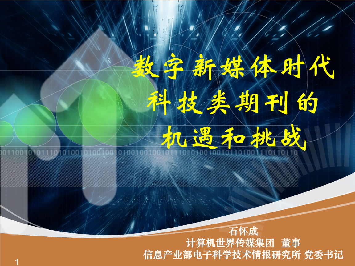 萌豆APP系统搭建：为创业人群量身定制的独立平台解决方案