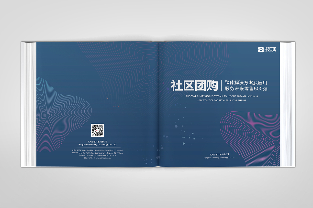 解锁创业新纪元：与河南英邦科技共筑梦想，定制你的商业蓝图！