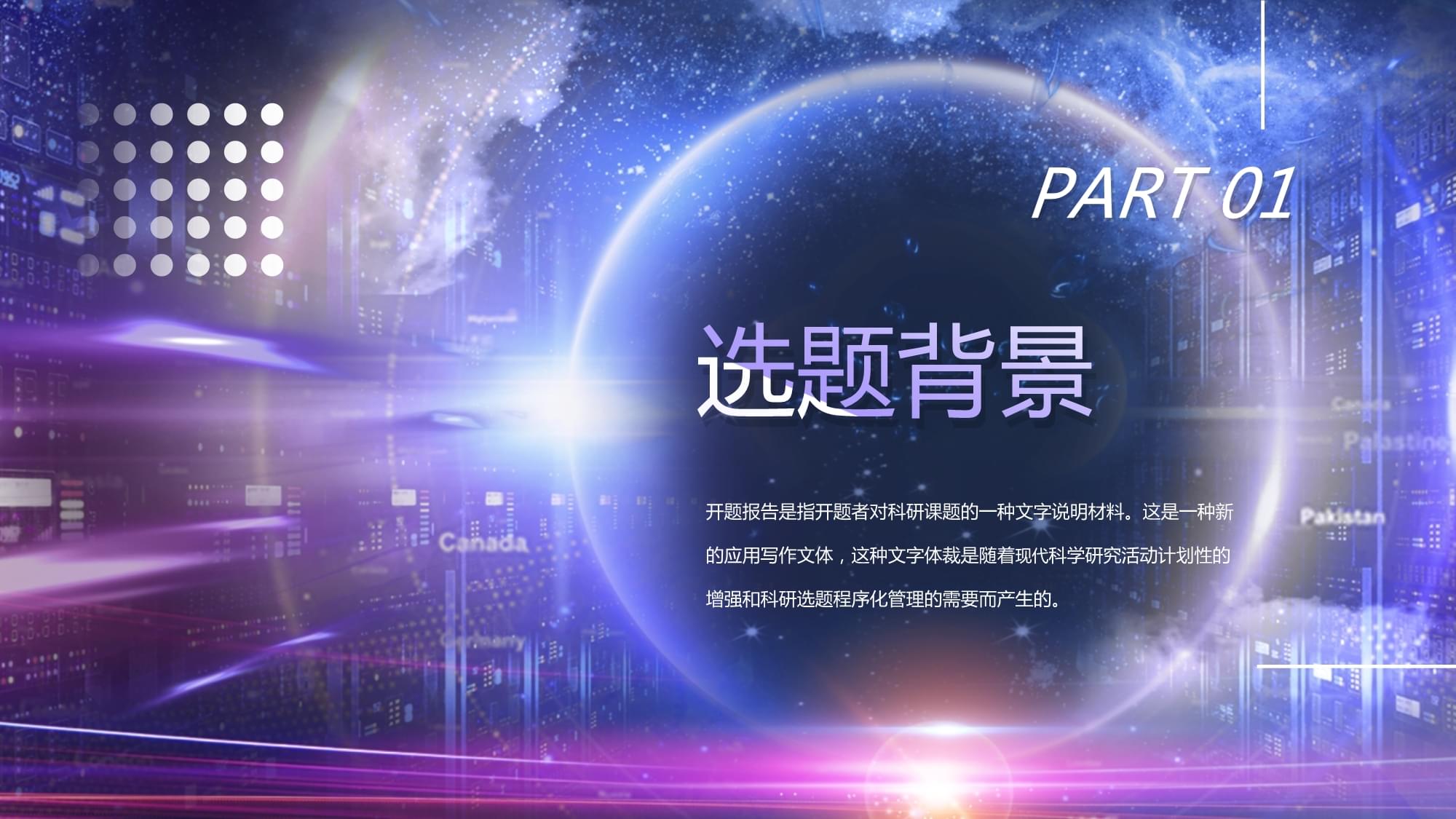 萌豆APP制作引领潮流，英邦科技助力创业梦想