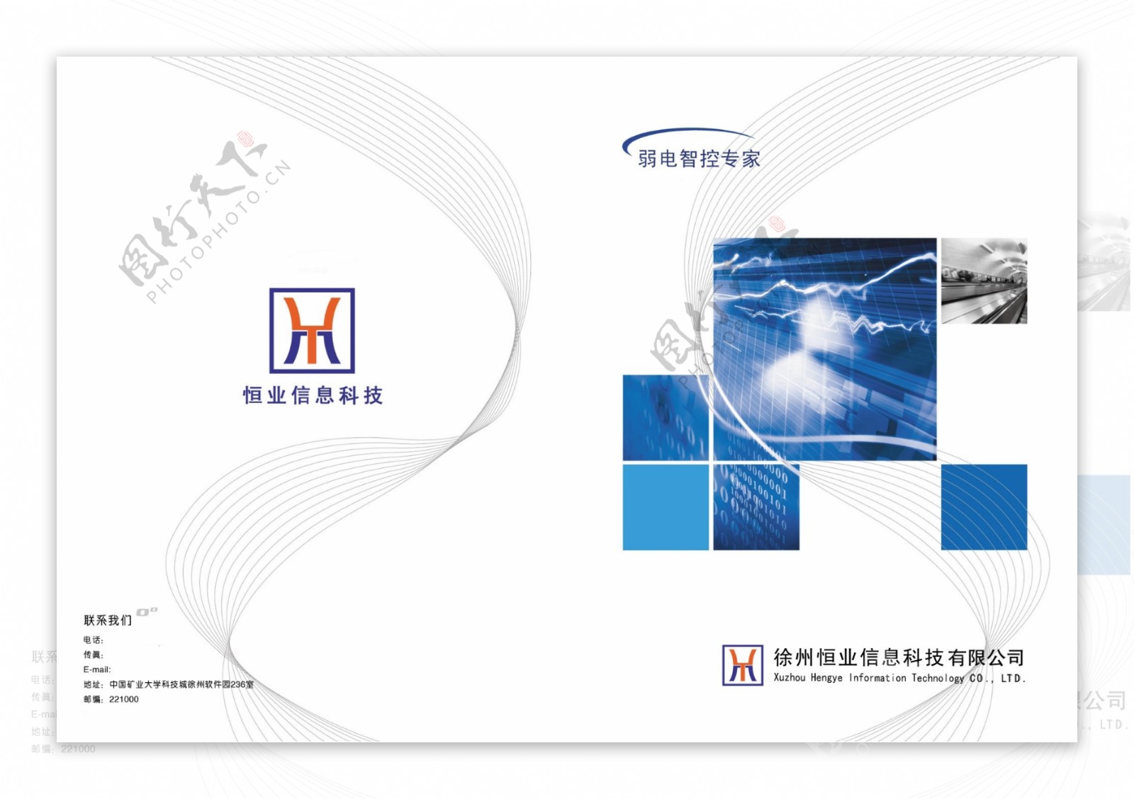 萌豆Pro：创业者的独立系统搭建神器，解锁定制开发新纪元